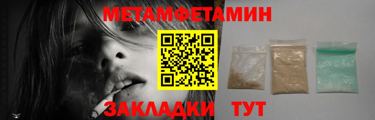 Amphetamine  АМФ Premium  Амфетамин  Вход с VPN  Губкин 