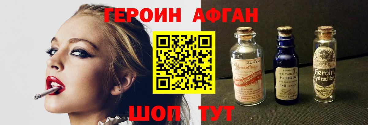 ГАШ  COCAIN  МЕФ   Губкин  Вейп ТГК  Канабис  Вход с VPN 