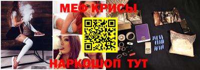 метамфетамин Гагарин