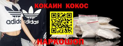 COCAINE Гай