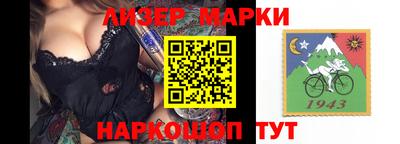 метамфетамин Гагарин