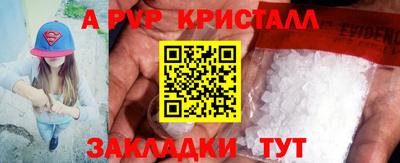 метамфетамин Гагарин
