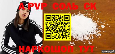 метамфетамин Гагарин