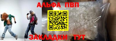 метамфетамин Гагарин
