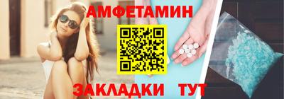 метамфетамин Гагарин