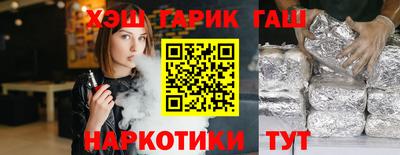 метамфетамин Гагарин