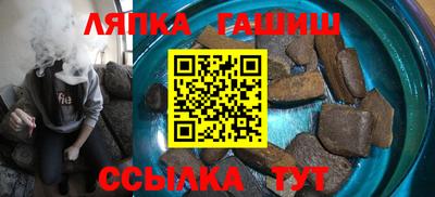 крисы Гатчина