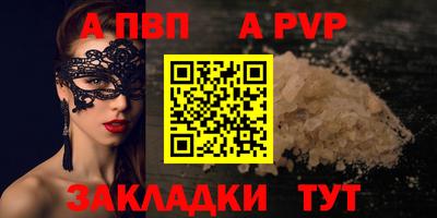 метамфетамин Гагарин