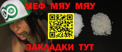 метамфетамин Гагарин
