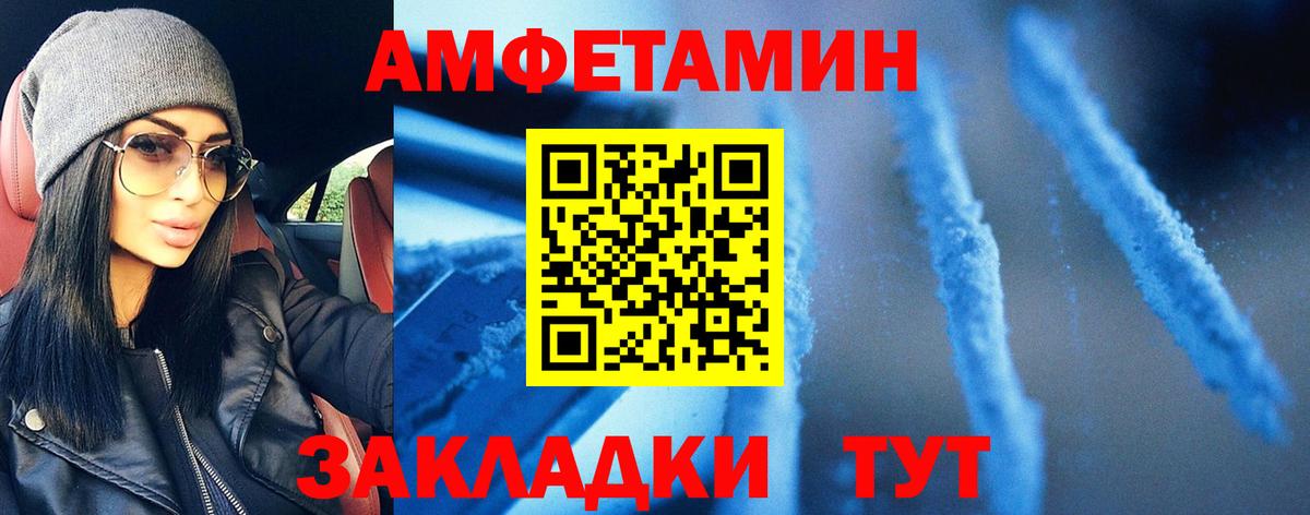 Губкин  МЕТАМФЕТАМИН мет  МЕТАМФЕТАМИН мет  Первитин  Вход с VPN 
