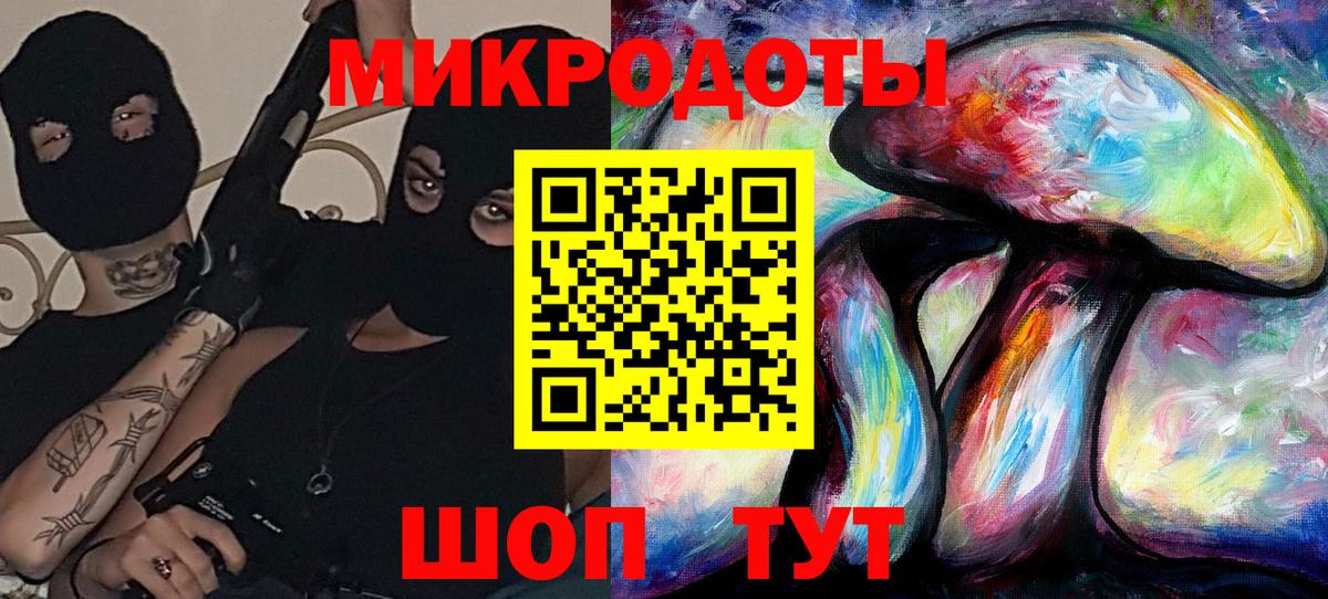Галлюциногенные грибы MAGIC MUSHROOMS  Псилоцибиновые грибы Psilocybe  Губкин  Вход с VPN 
